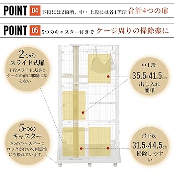 Amazon.co.jp: MOTASAN キャットケージ 3段 爪とぎポール 猫 猫